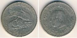 1/2 Dinar Tunesien Kupfer/Nickel 