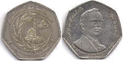 1/2 Dinar Hashemite Kingdom of Jordan (1946 - )  