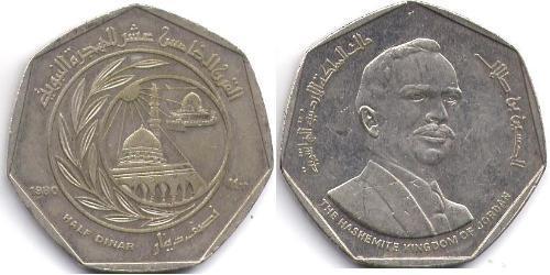 1/2 Dinar Hashemite Kingdom of Jordan (1946 - )  