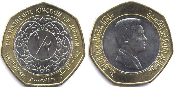 1/2 Dinar Hashemite Kingdom of Jordan (1946 - )  Abdullah II of Jordan (1962 - )