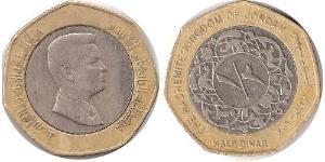 1/2 Dinar Jordanie  Abdullah II of Jordan (1962 - )