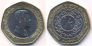 1/2 Dinar Jordanie  Abdullah II of Jordan (1962 - )