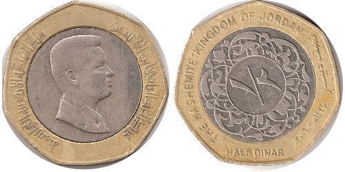 1/2 Dinar Jordanie  Abdullah II of Jordan (1962 - )