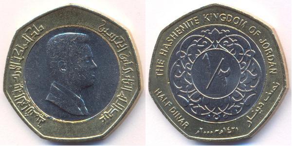 1/2 Dinar Jordanien  Abdullah II of Jordan (1962 - )