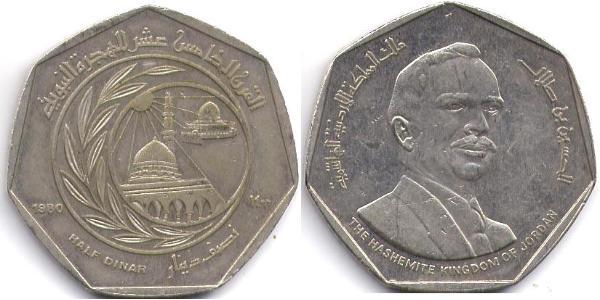 1/2 Dinar Jordanien  