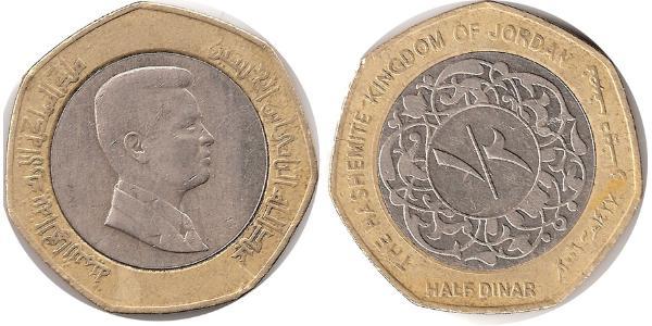 1/2 Dinar Jordanien  Abdullah II of Jordan (1962 - )