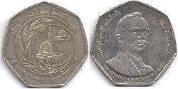 1/2 Dinar 约旦  