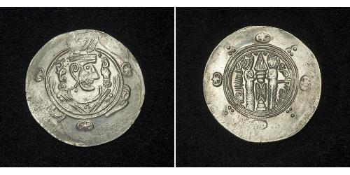 1/2 Dirham Abbasid Caliphate (750-1258) Silver 