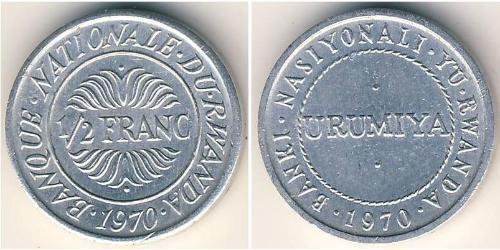 1/2 Franc Rwanda 铝 