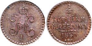 1/2 Kopeck Russian Empire (1720-1917) Copper Nicholas I of Russia (1796-1855)