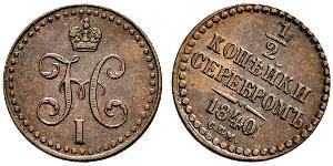 1/2 Kopeck Russian Empire (1720-1917) Copper Nicholas I of Russia (1796-1855)