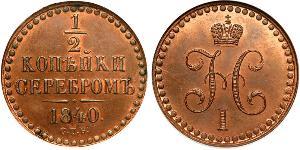 1/2 Kopeck Russian Empire (1720-1917) Copper Nicholas I of Russia (1796-1855)