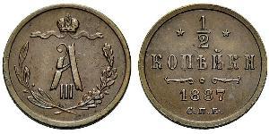 1/2 Kopeck Russian Empire (1720-1917) Copper Alexander III (1845 -1894)