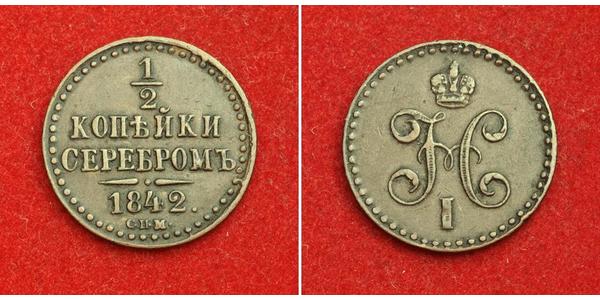 1/2 Kopeck Russian Empire (1720-1917) Copper Nicholas I of Russia (1796-1855)