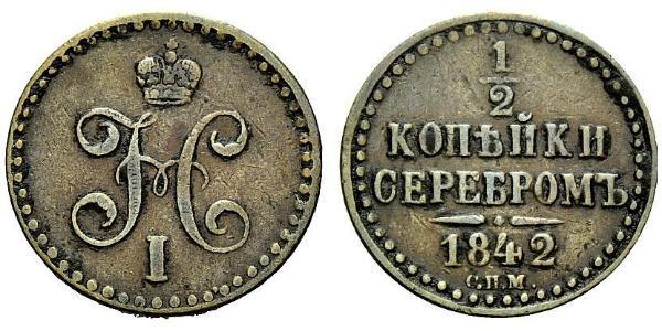 1/2 Kopeck Russian Empire (1720-1917) Copper Nicholas I of Russia (1796-1855)