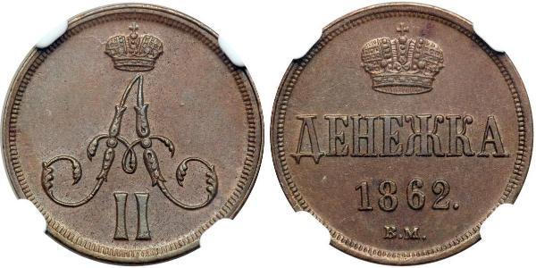 1/2 Kopeck Russian Empire (1720-1917) Copper Alexander II of Russia (1818-1881)