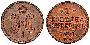 1/2 Kopeck Empire russe (1720-1917) Cuivre Nicolas I (1796-1855)