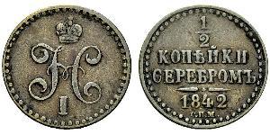 1/2 Kopeck Empire russe (1720-1917) Cuivre Nicolas I (1796-1855)