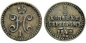 1/2 Kopeck Empire russe (1720-1917) Cuivre Nicolas I (1796-1855)