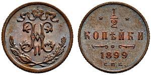 1/2 Kopeck Empire russe (1720-1917) Cuivre Nicolas II (1868-1918)