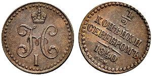 1/2 Kopeck Empire russe (1720-1917) Cuivre Nicolas I (1796-1855)