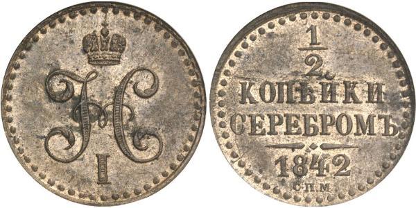 1/2 Kopeck Empire russe (1720-1917) Cuivre Nicolas I (1796-1855)