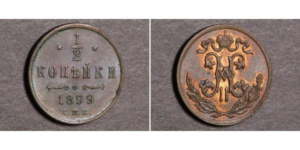 1/2 Kopeck Empire russe (1720-1917) Cuivre Nicolas II (1868-1918)