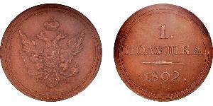 1/2 Kopeck / 1 Polushka Russian Empire (1720-1917) Copper Alexander I of Russia (1777-1825)