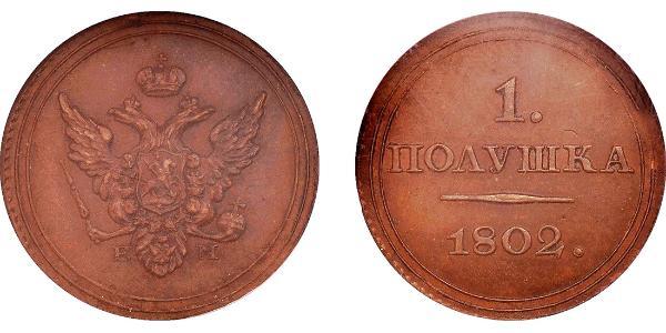 1/2 Kopeck / 1 Polushka Russian Empire (1720-1917) Copper Alexander I of Russia (1777-1825)