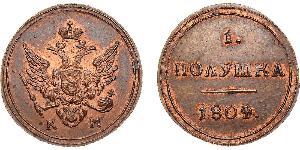 1/2 Kopeck / 1 Polushka Empire russe (1720-1917) Cuivre Alexandre I (1777-1825)