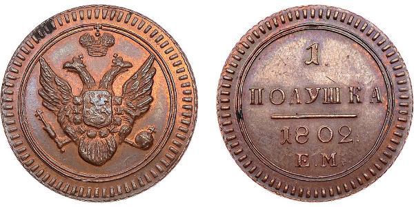1/2 Kopeck / 1 Polushka 俄罗斯帝国 (1721 - 1917) 銅 亚历山大一世 (俄国)  (1777-1825)