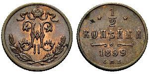 1/2 Kopek Imperio ruso (1720-1917) Cobre Nicolás II (1868-1918)