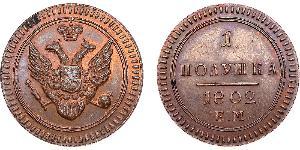 1/2 Kopek / 1 Polushka Imperio ruso (1720-1917) Cobre Alejandro I (1777-1825)