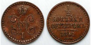 1/2 Kopeke Russisches Reich (1720-1917) Kupfer Nikolaus I (1796-1855)