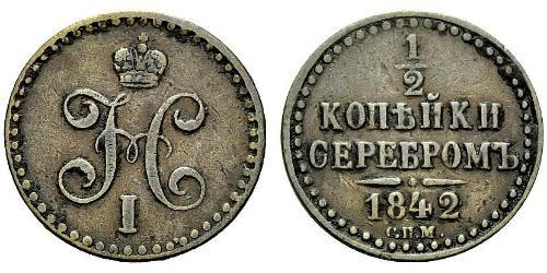 1/2 Kopeke Russisches Reich (1720-1917) Kupfer Nikolaus I (1796-1855)