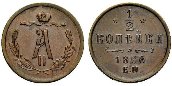 1/2 Kopeke Russisches Reich (1720-1917) Kupfer Alexander II (1818-1881)