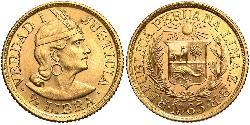 1/2 Libra Pérou Or 