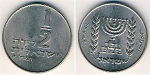 1/2 Lira Israel (1948 - ) Copper/Nickel 