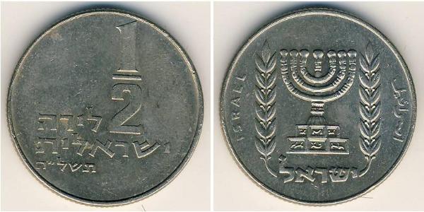 1/2 Lira Israel (1948 - ) Copper/Nickel 