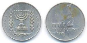 1/2 Lira Israël (1948 - ) Cuivre/Nickel 