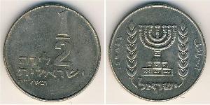 1/2 Lira Israël (1948 - ) Cuivre/Nickel 