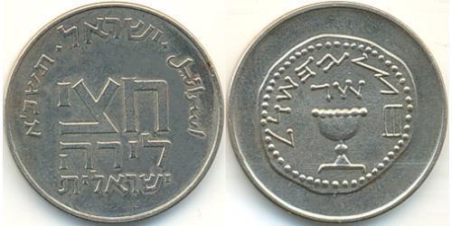 1/2 Lira Israël (1948 - ) Cuivre/Nickel 