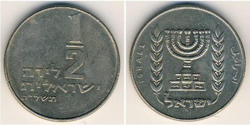 1/2 Lira Israël (1948 - ) Cuivre/Nickel 