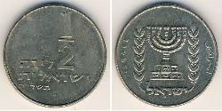1/2 Lira Israel (1948 - ) Kupfer/Nickel 