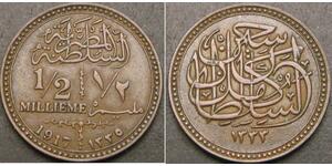 1/2 Millieme Egipto (1953 - ) Bronce 