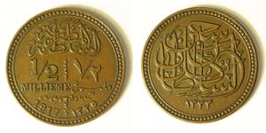 1/2 Millieme Egipto (1953 - ) Bronce 