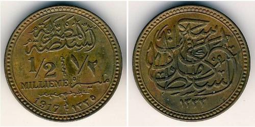 1/2 Millieme Arab Republic of Egypt  (1953 - ) Bronze 