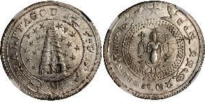 1/2 Pagoda British East India Company (1757-1858) Silver 