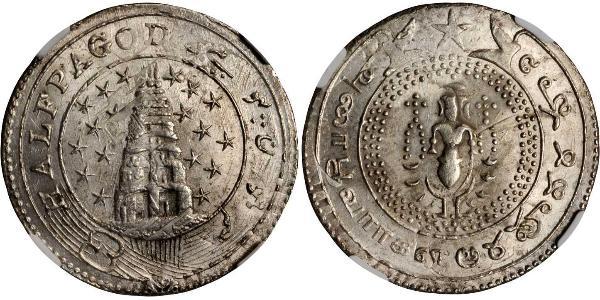 1/2 Pagoda British East India Company (1757-1858) Silver 