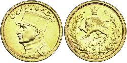 1/2 Pahlavi Iran Or 